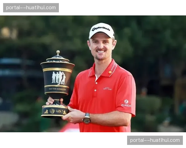 贾斯汀·罗斯斩获个人第13座美巡赛冠军,成为71年来多利松球场首位全程领先的冠军 贾斯汀·罗斯斩获个人第13座美巡赛冠军,成为71年来多利松球场首位全程领先的冠军
