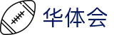 华体会首页门户 - 官方平台与即时赛事